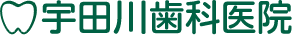 宇田川歯科医院